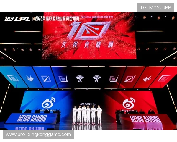 《英雄联盟》线上季后赛火热进行，赛场气氛高涨，lpl季后赛线下